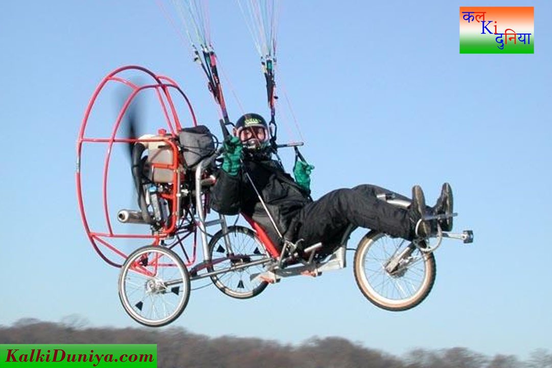 paramotor glider